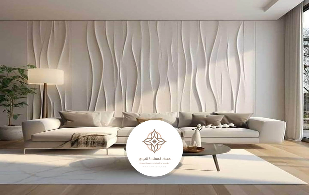 ديكورات فايبر للجدران الاحساء
